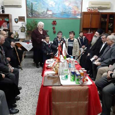 Vasilopita Omilia 09