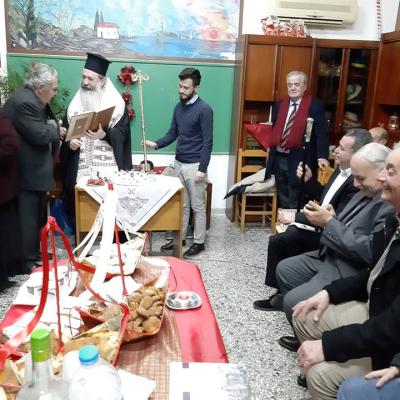 Vasilopita Omilia 14