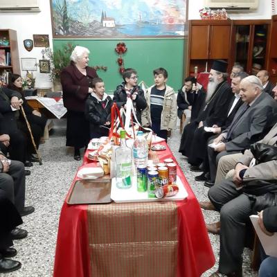 Vasilopita Omilia 15