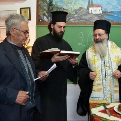 Vasilopita Omilia 27