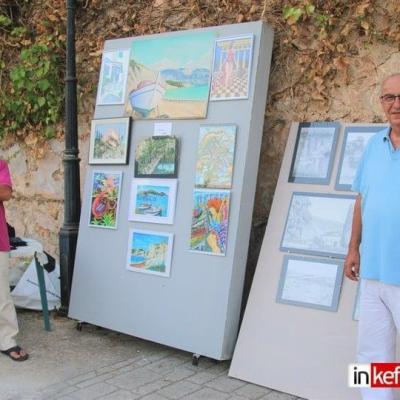 Ekthesi Zografikis 22