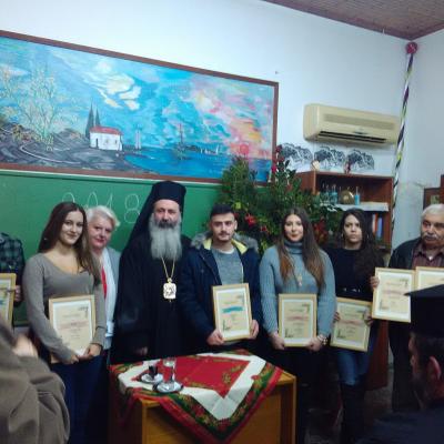 Vraveusi Epityxonton Omilies 05