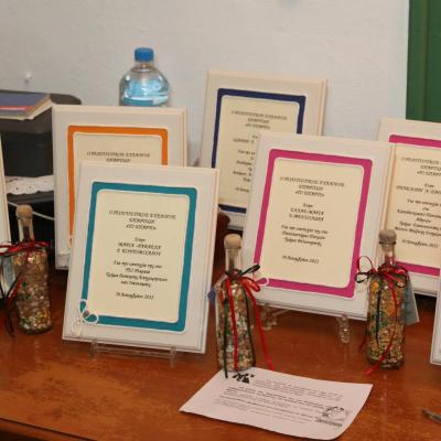 Vraveusi Epityxonton Omilies 15