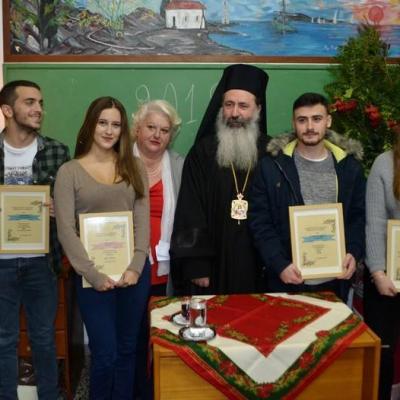 Βράβευση Επιτυχόντων Ομιλίες